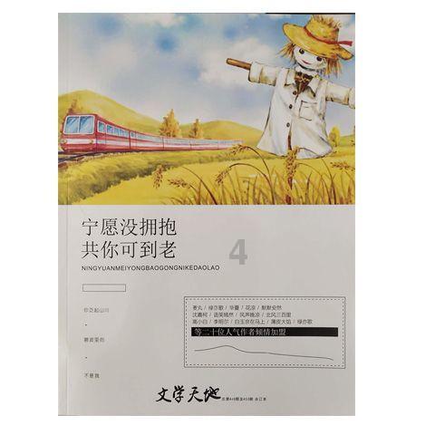 大门高度尺寸风水做生意游戏画面