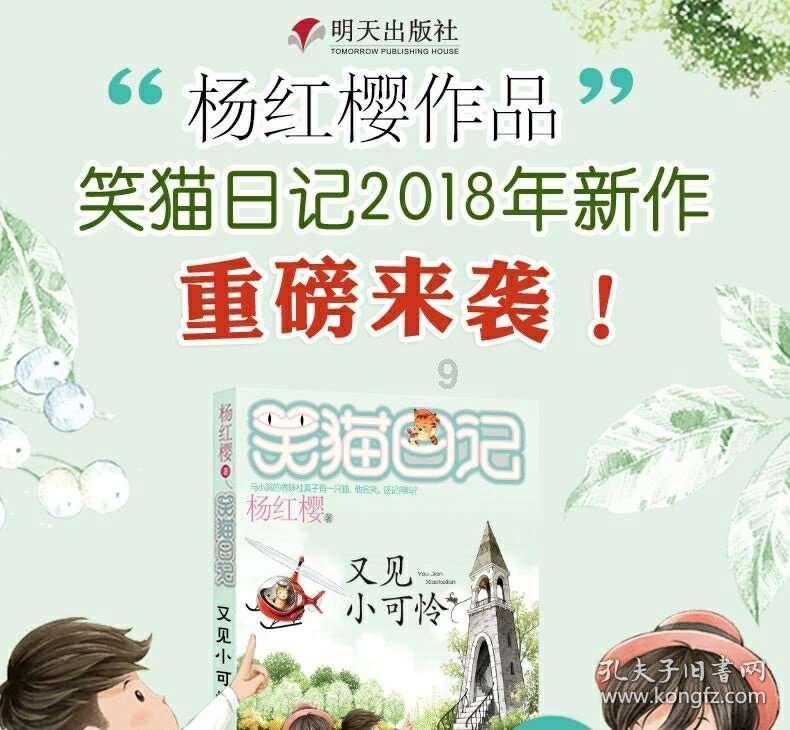 抖音私密账号评论别人的作品 第三个人可以看到这个评论吗？游戏画面