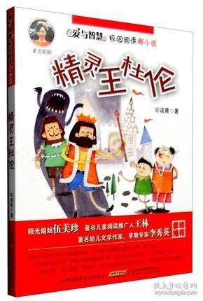 天天爱消除