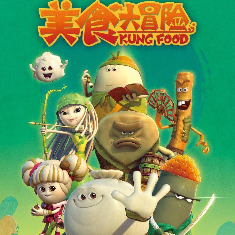 美发沙龙设计师