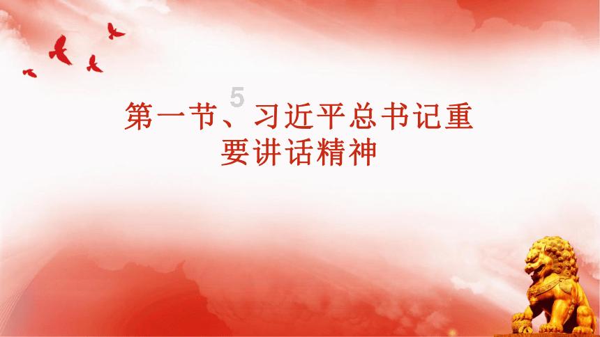 在职场中怎么避免被人妒嫉？游戏画面