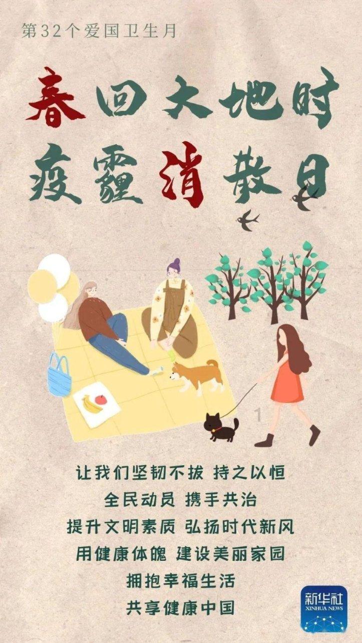 战斗机的反击