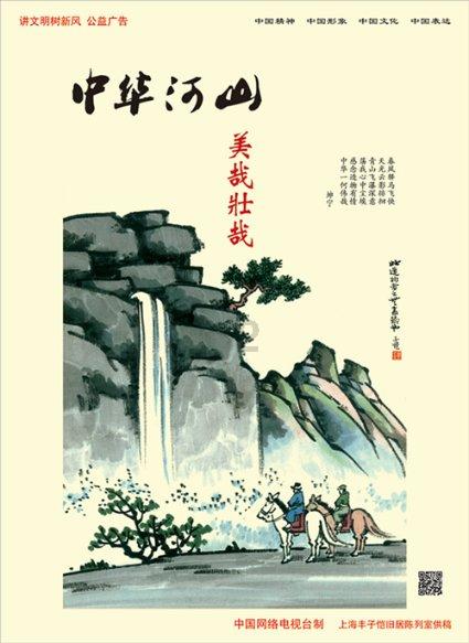 雨血前传：蜃楼