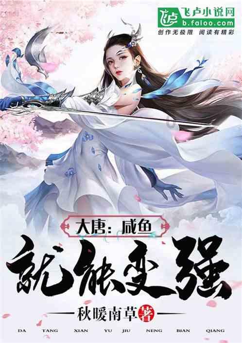 救援卷耳兔