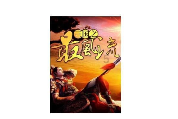 老旧废弃楼房逃脱3
